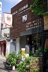 IMGP8298_调整大小