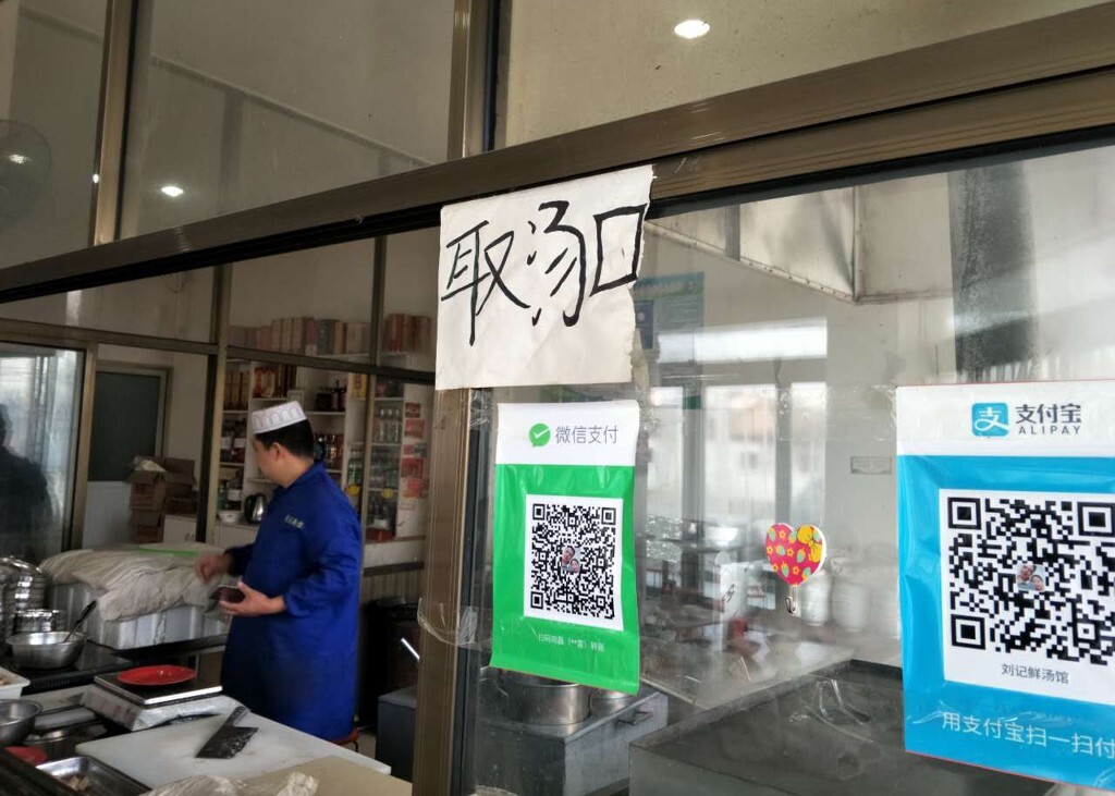 支付宝月末夜收款日子已过半年