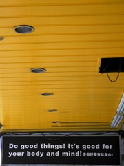 P1190524 - 