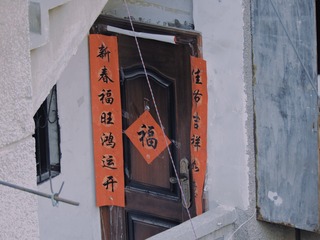782586