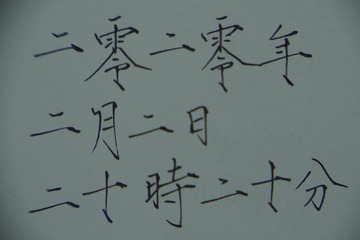 1104050