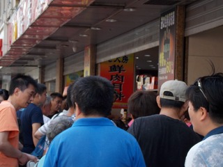 照片街拍四川路 020