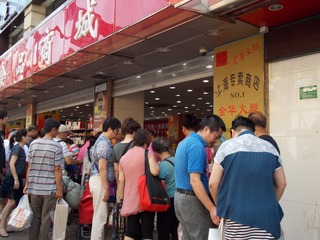 照片街拍四川路 019