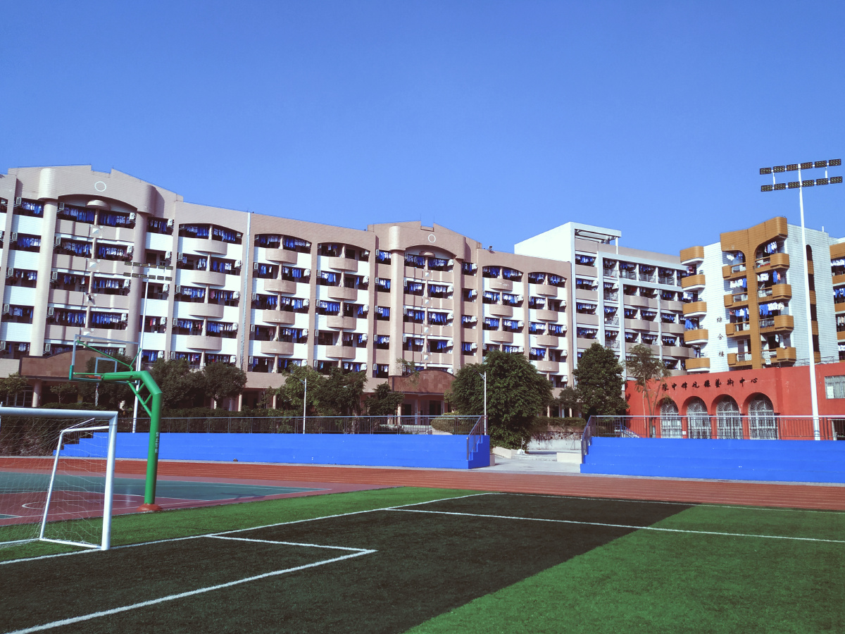 台山市华侨中学