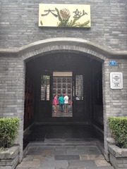 IMG_20160728_090142