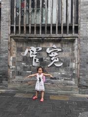 IMG_20160728_084002