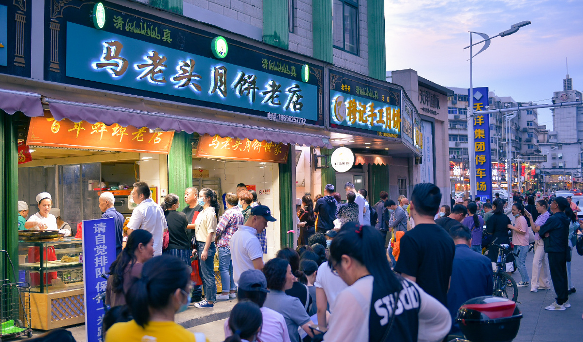 排队的老牌月饼店 - 80后的米斯特bo