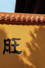 A16C6874-F1A3-4B01-BB10-E90E48582065/L0/001