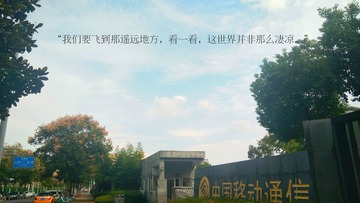 秋至