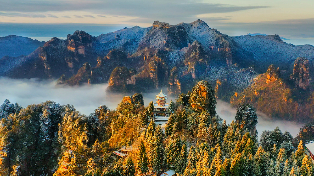 大美黄石寨雪后晨曦 - 武陵看云人邓昌勇 - 图虫