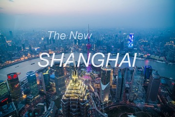 the new shanghai