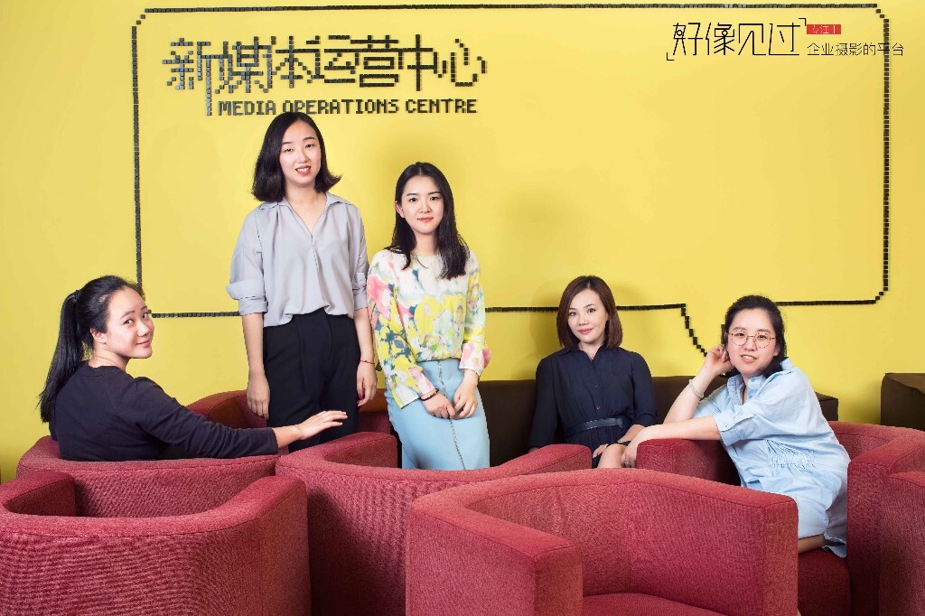 好像见过拍摄