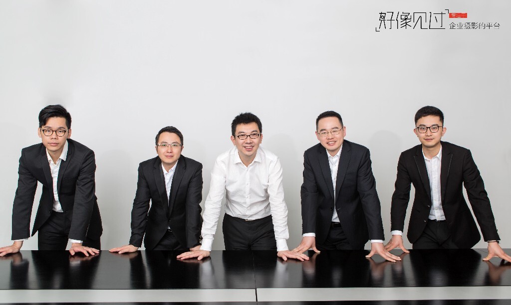 好像见过拍摄