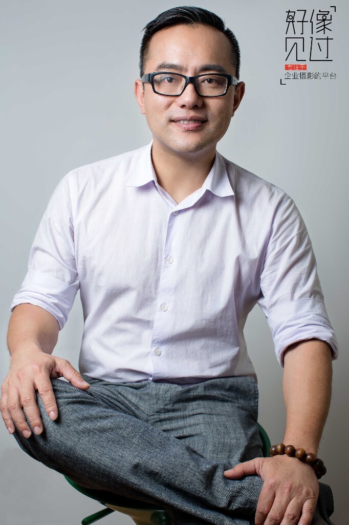 好像见过拍摄