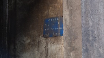 1503678