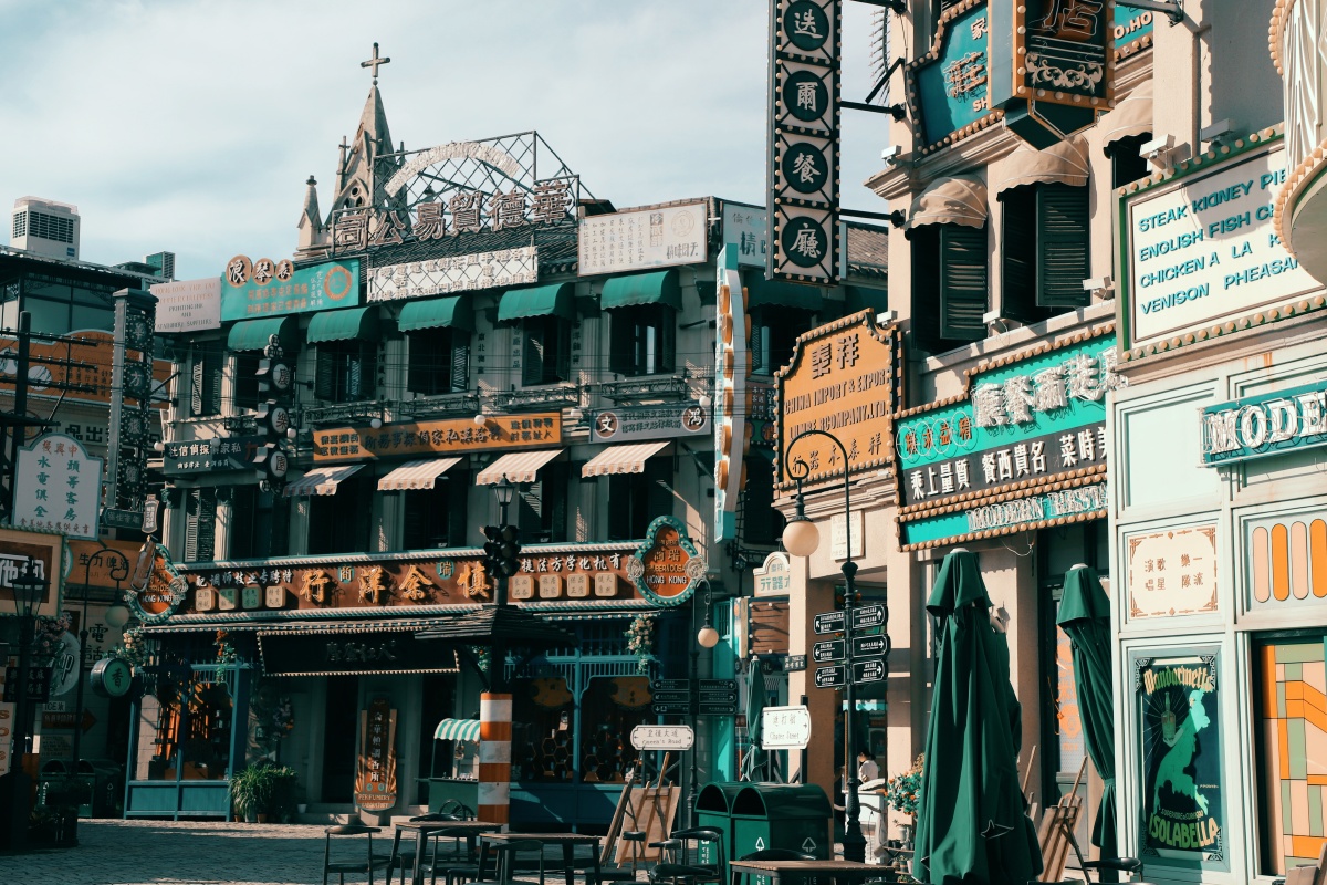 横店广州街香港街青橙色调2020615