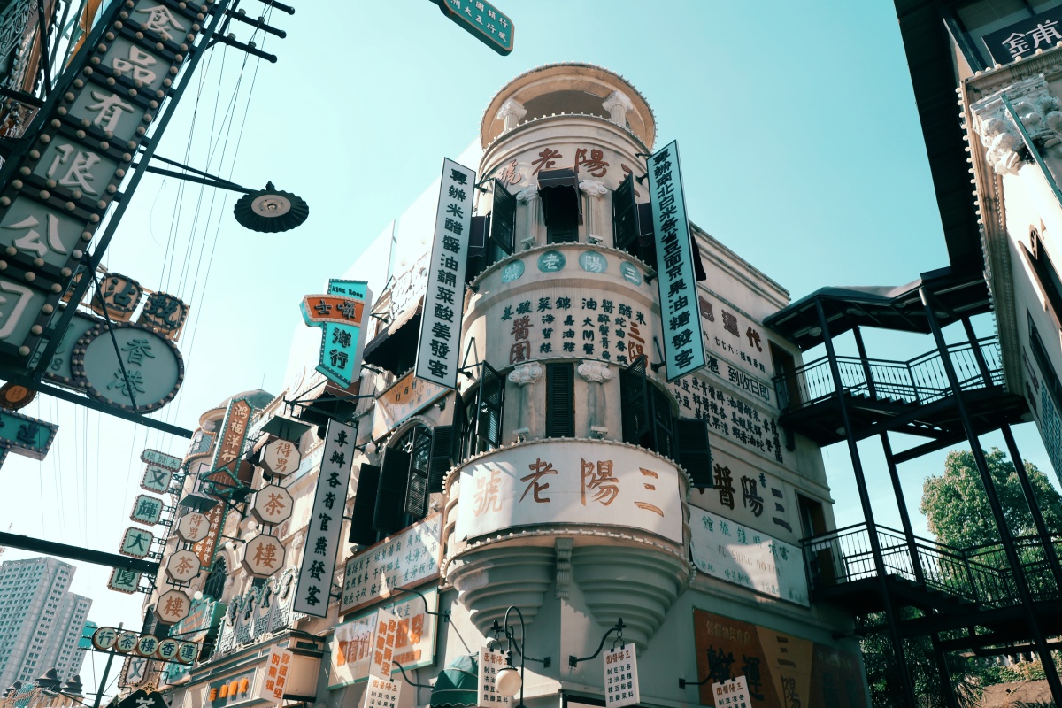 横店广州街香港街青橙色调2020615