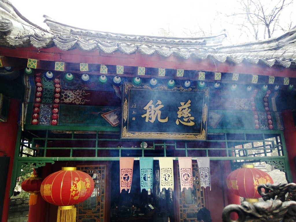 华山
