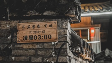 392521