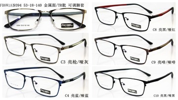 FB8W1AI9394 金属面-TR肶