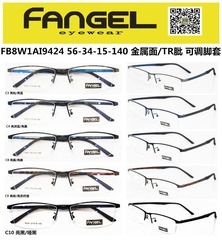 FB8W1AI9424 金属面-TR肶