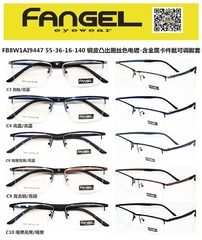 FB8W1AI9477钢皮凸出圈丝双色电镀-含金属卡件肶
