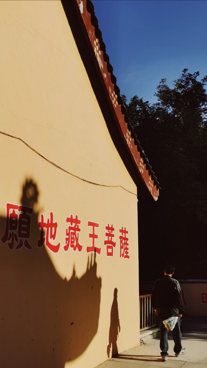 寺庙建筑笔架山法雨寺