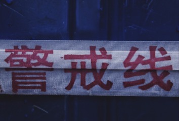 756372