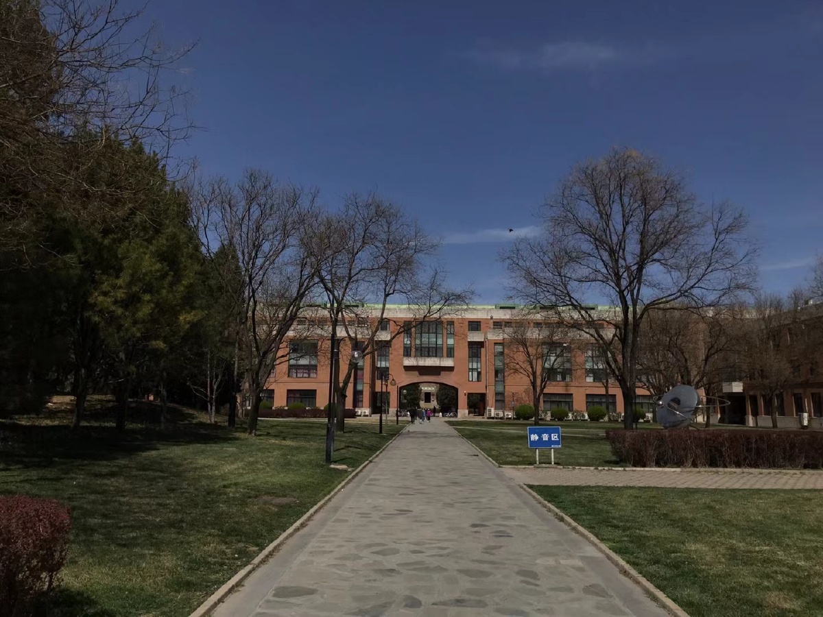 清华大学理科楼