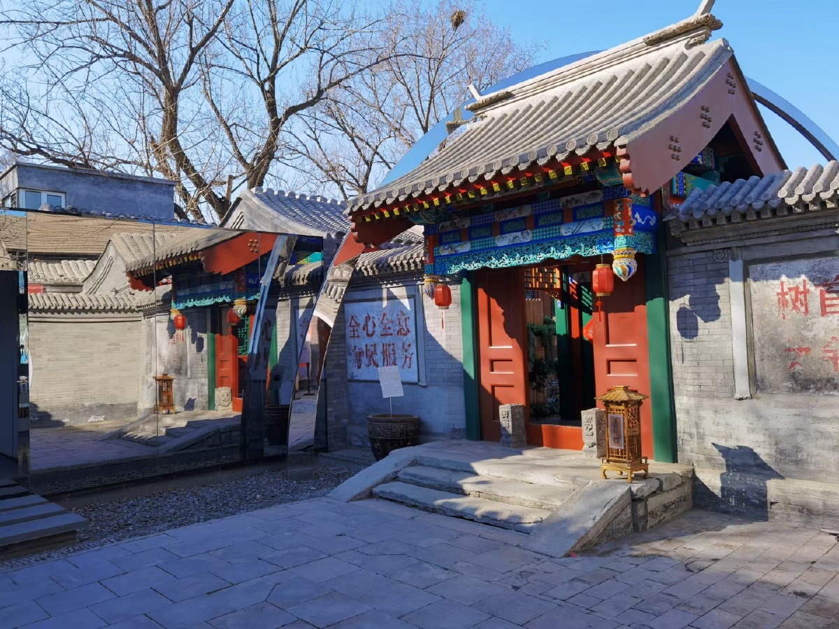 这座垂花门太美了,三进的四合院也值得一看. - 北京古迹寻踪 - 图虫