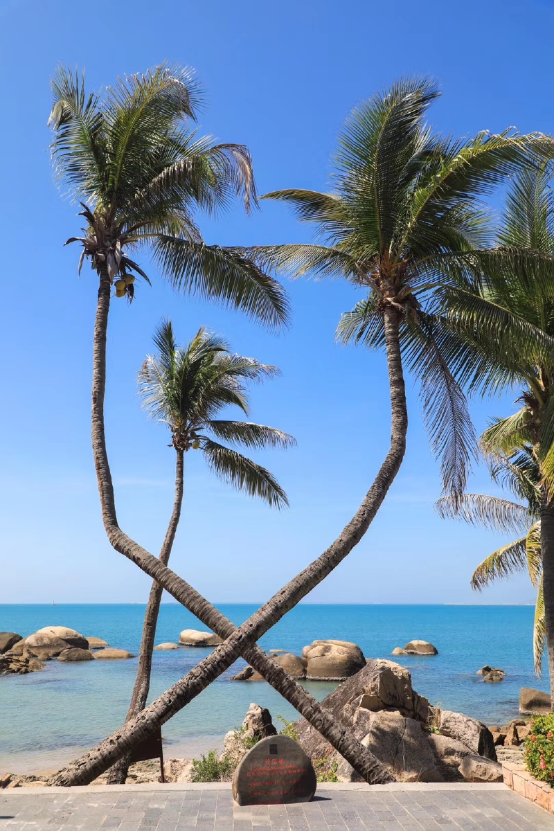 三亚天涯海角游览区