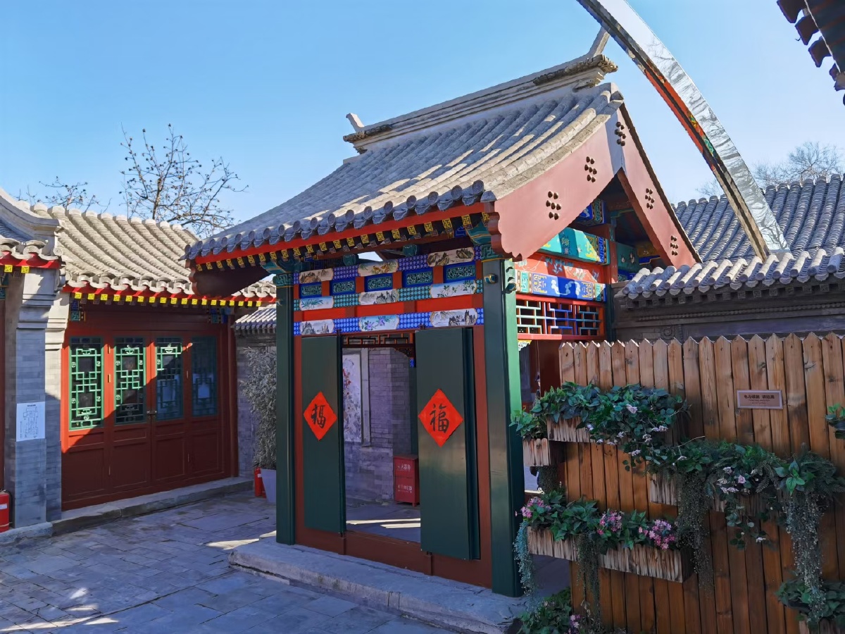 这座垂花门太美了,三进的四合院也值得一看. - 北京古迹寻踪 - 图虫