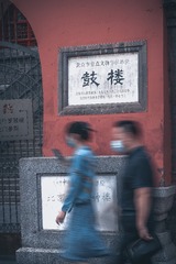 43004B3D-4075-410E-B305-46E07BFB2DD8/L0/001