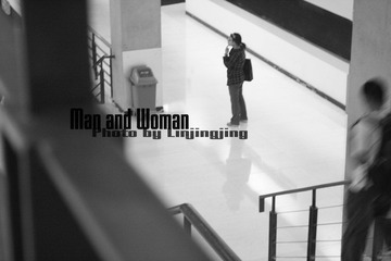 男与女