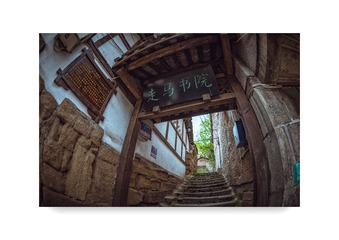 走马古镇 (15)