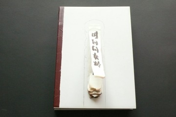 P1170723