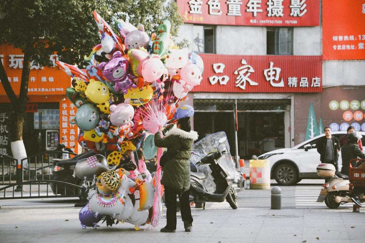 还记得童年街头那位卖气球的人吗