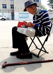 《读书寿星》