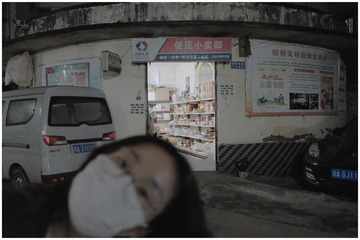 1E302316-F271-40B5-B0CA-7B26AFB29E9D/L0/001