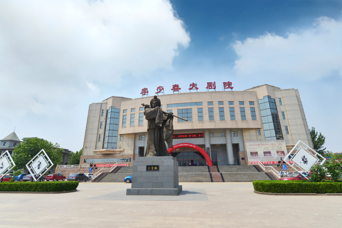 河北霸州李少春大剧院,纪念馆