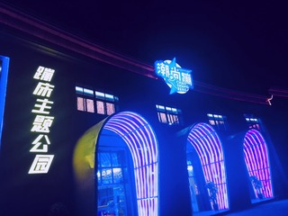 1820005