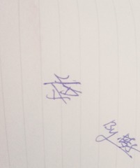 1093773