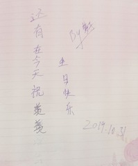 1093794