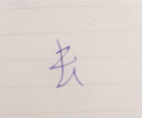 1093787