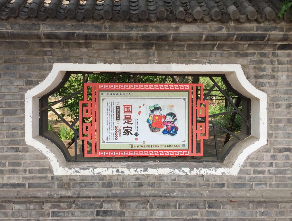 国是家 - 高庆增 - 图虫网 - 优质摄影师交流社区