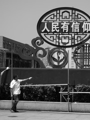 2006653