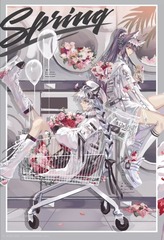 861735