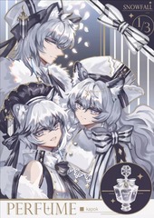 861745