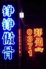 234585
