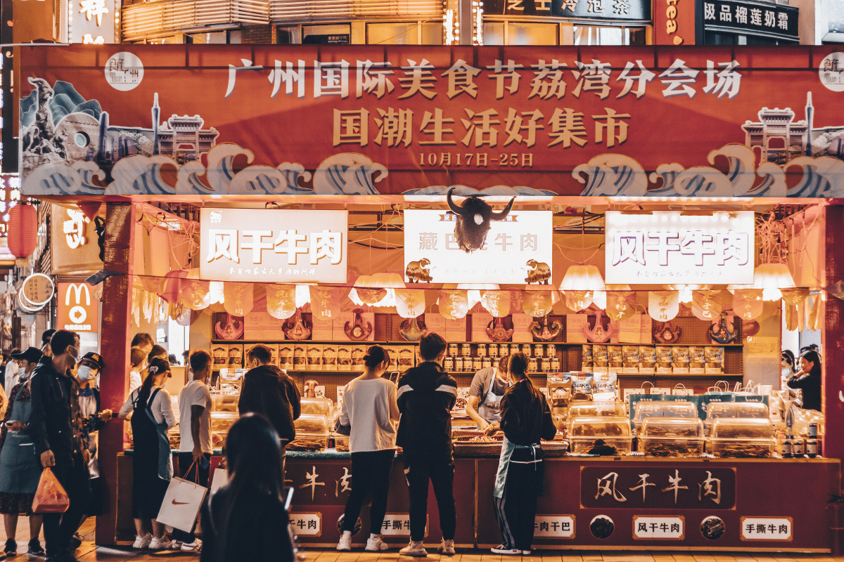 广州上下九步行街夜市